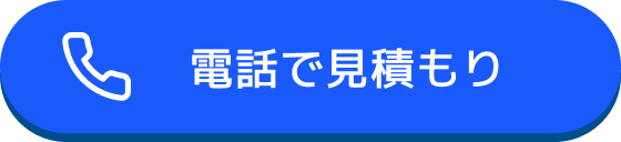 電話アイコン