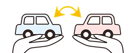 お車を引き取り