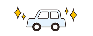 お車をお届け