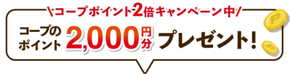 キャラクター