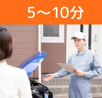 お車のお届け・代車の引き取り